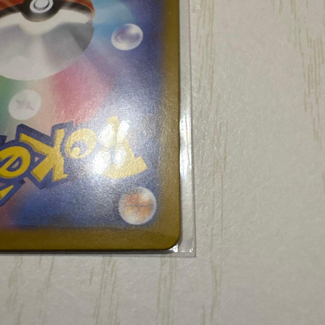 ニャース ポケモンカード sar