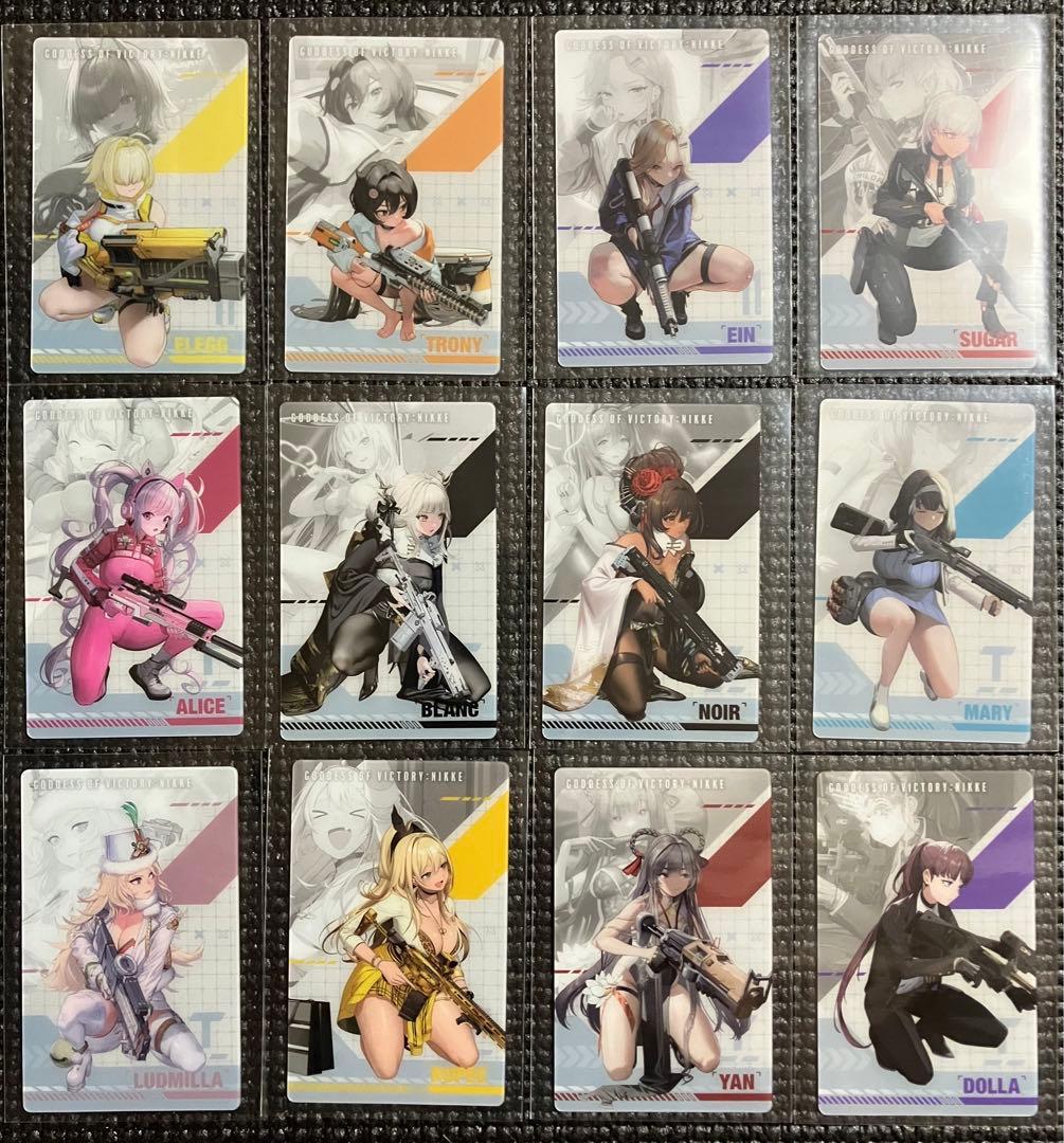 NIKKE　ガンガールメタルカードコレクション　Vol.3　50種　セット