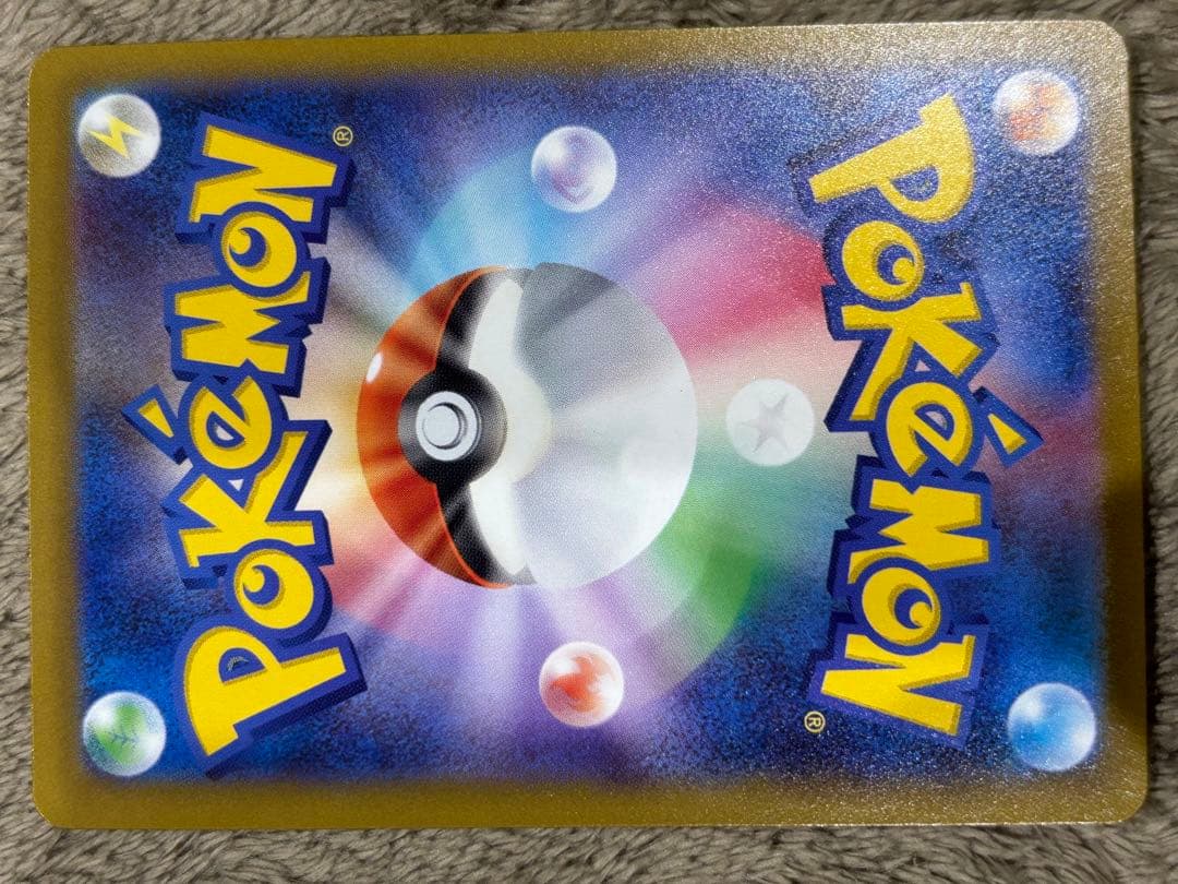 ポケモンカード　UR3枚、SAR25枚、CHR8枚　合計36枚