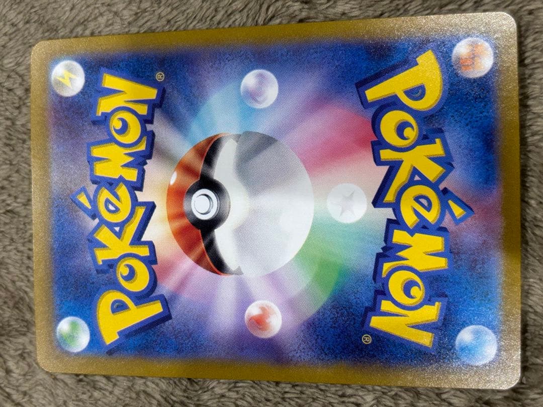 ポケモンカード　UR3枚、SAR25枚、CHR8枚　合計36枚