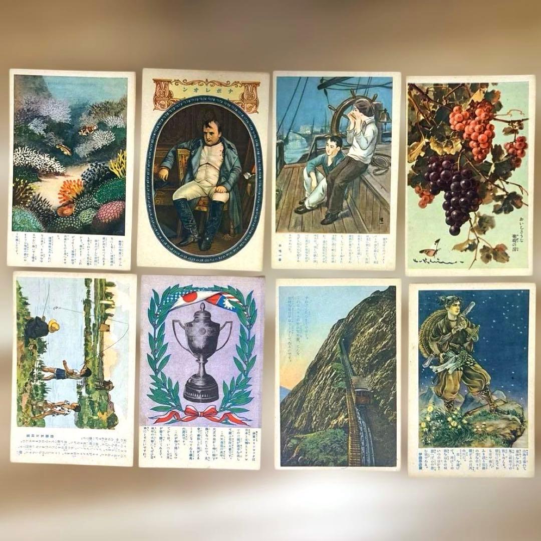 ベーブルース 他 少年倶楽部 絵葉書39枚セット 戦前 ヤンキース 日米野球