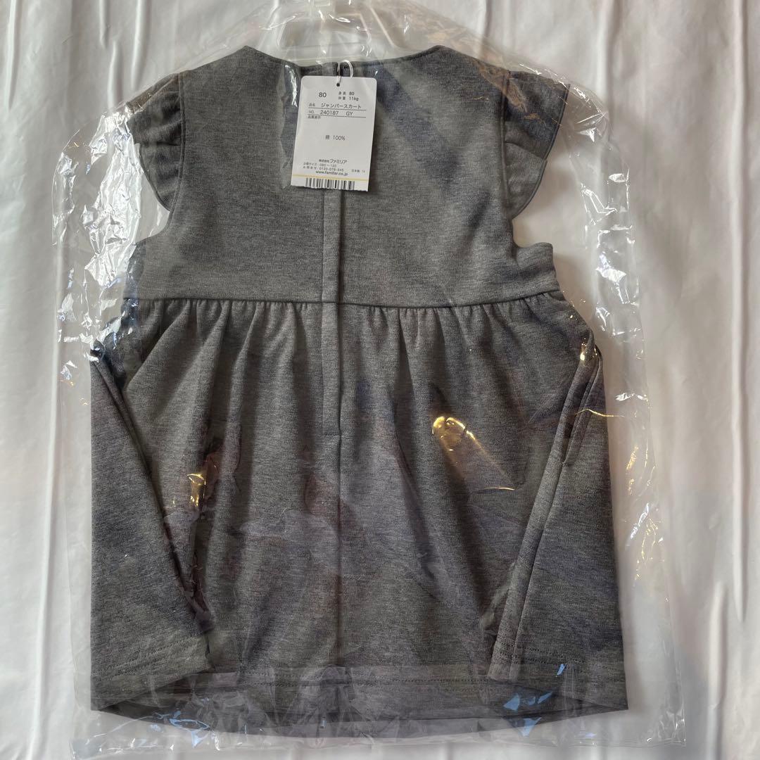 【新品未開封タグ付き】ファミリア　ワンピース　８０cm