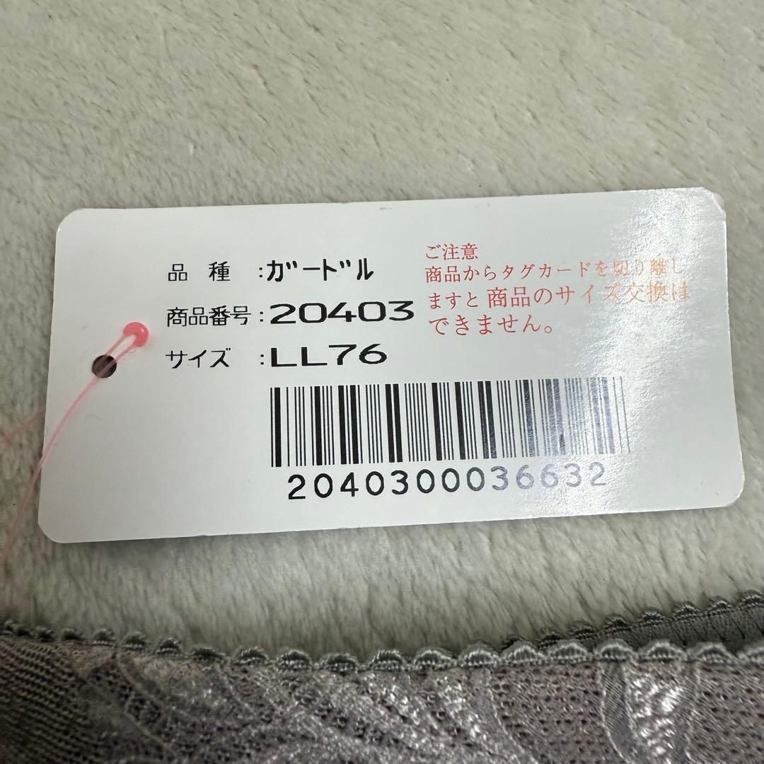 【新品】ダイアナ 補正下着 コルセット＆ガードル ダイアジェンヌ B75 LL