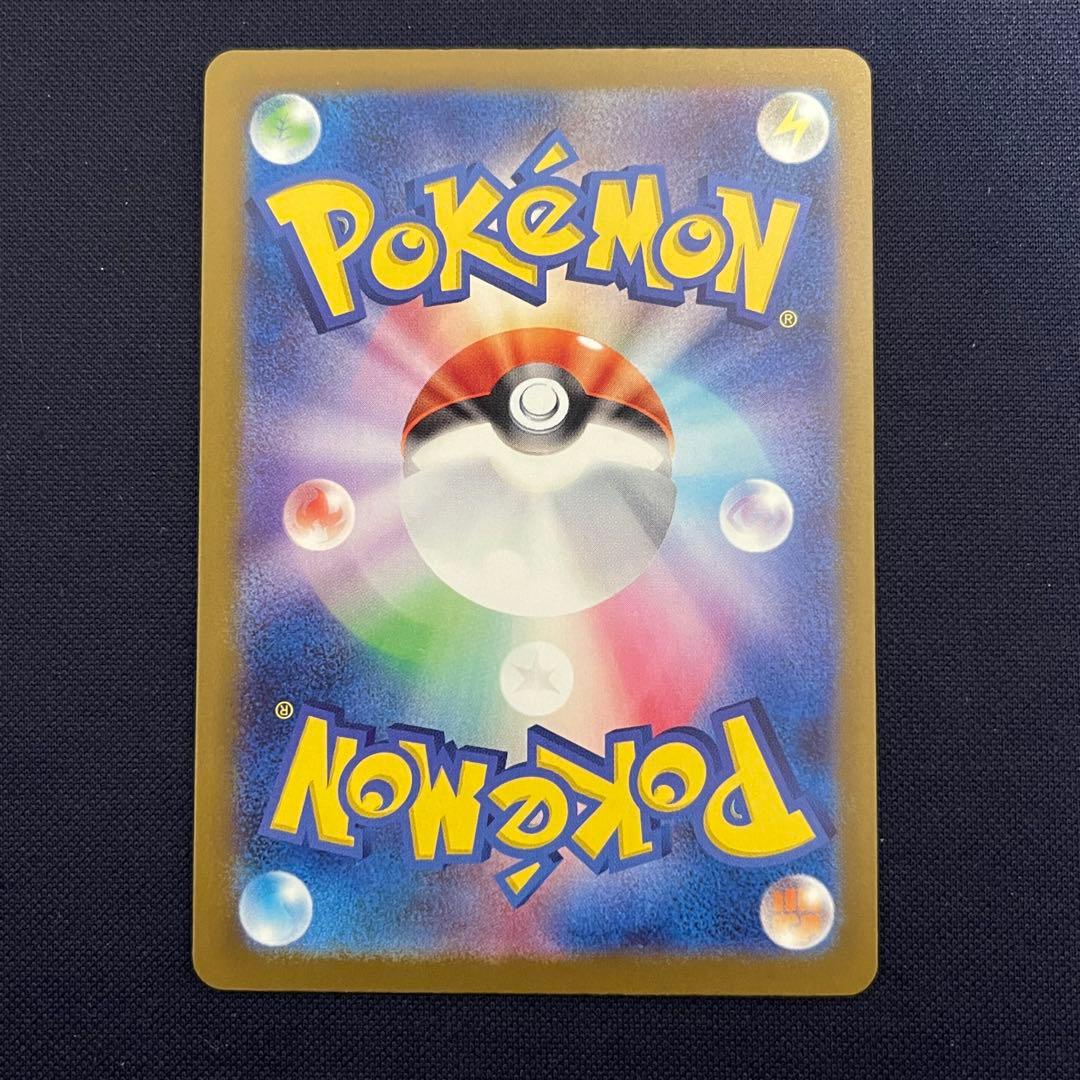 ロケット団のミュウツーex SAR 237/193 メガドリームex