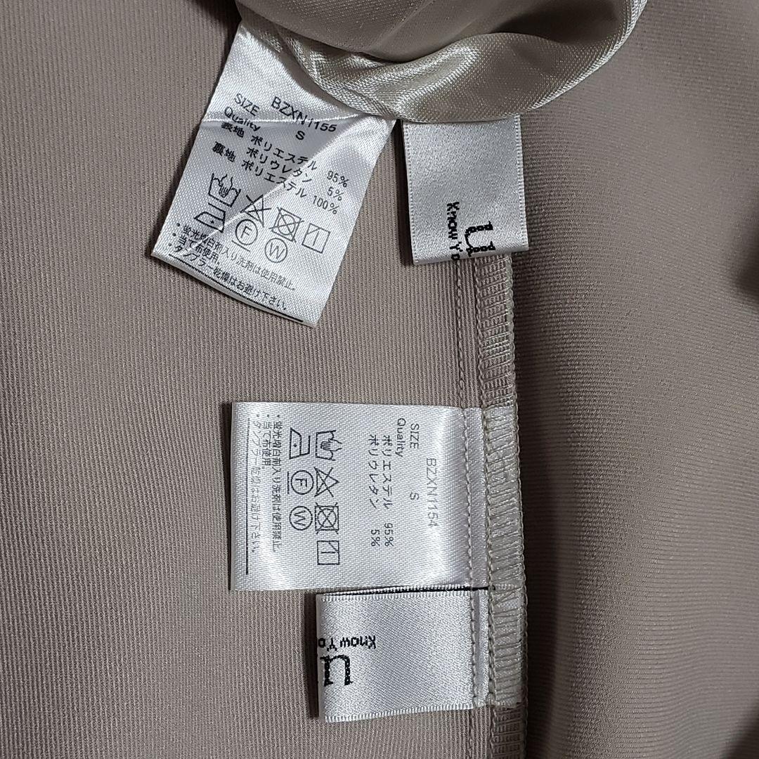 ★未使用 ユアーズ ur's セットアップ S スーツ セレモニー フォーマル★