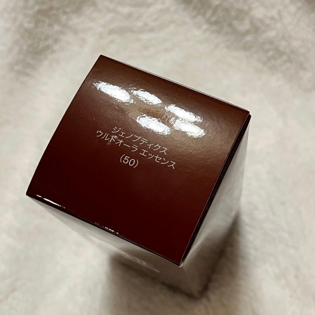 新品SK-II ジェノプティクス ウルトオーラ エッセンス 美容液 50mL