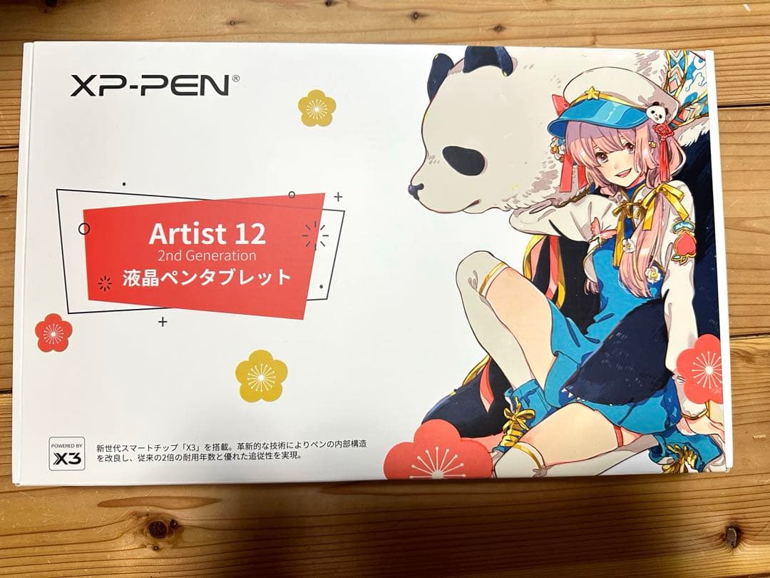 【ほぼ新品】XP-PEN Artist 12 液晶ペンタブレット 本体