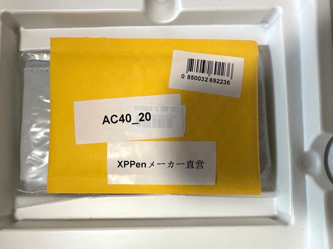 【ほぼ新品】XP-PEN Artist 12 液晶ペンタブレット 本体