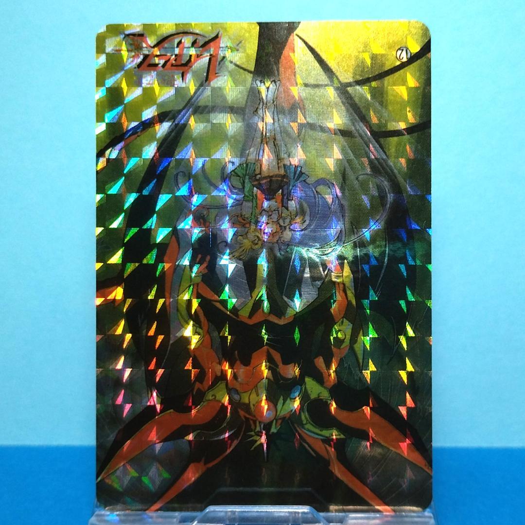 No.12 YUU 当時もの 魔法騎士レイアース コレクションカード プリズム