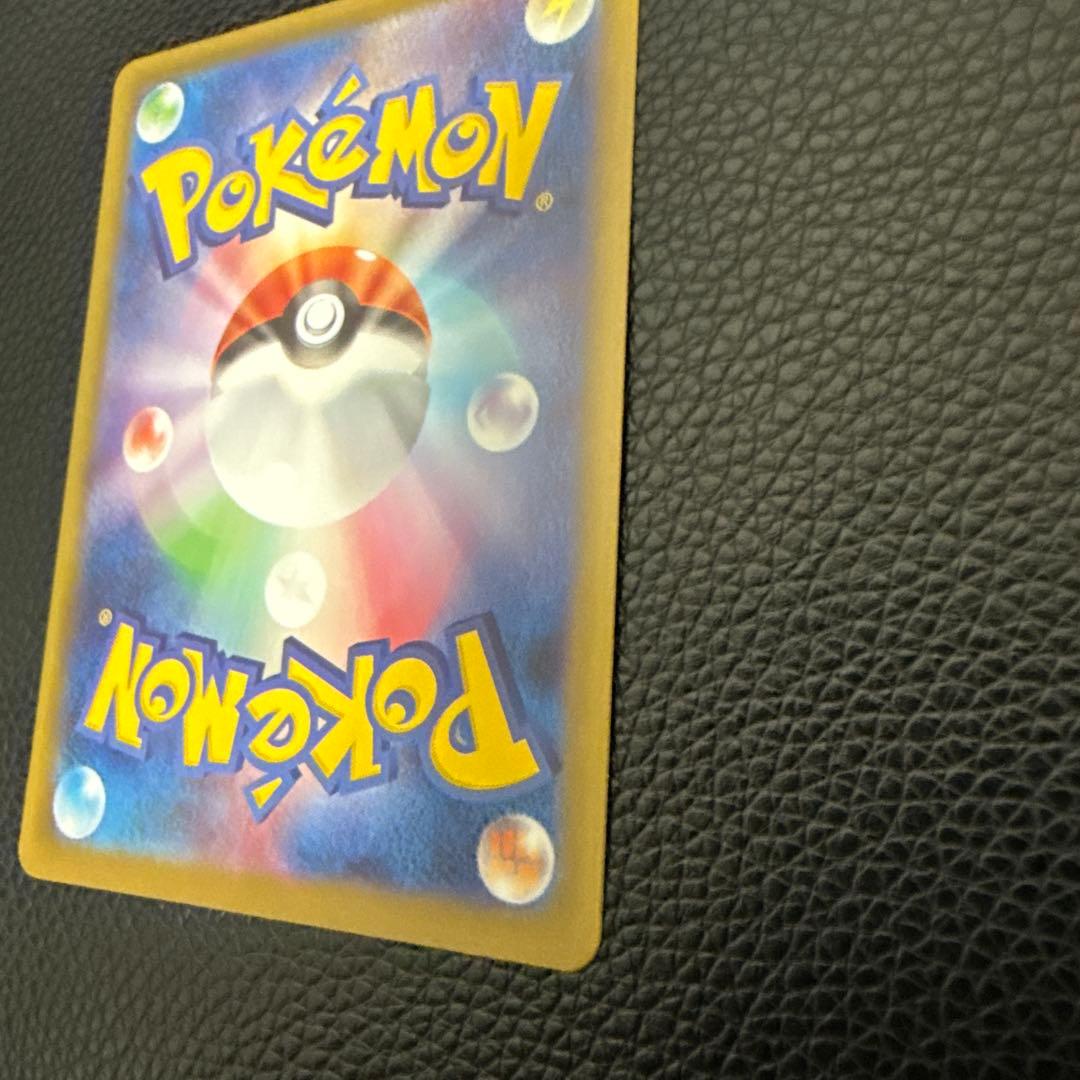 リーリエの決心　sar