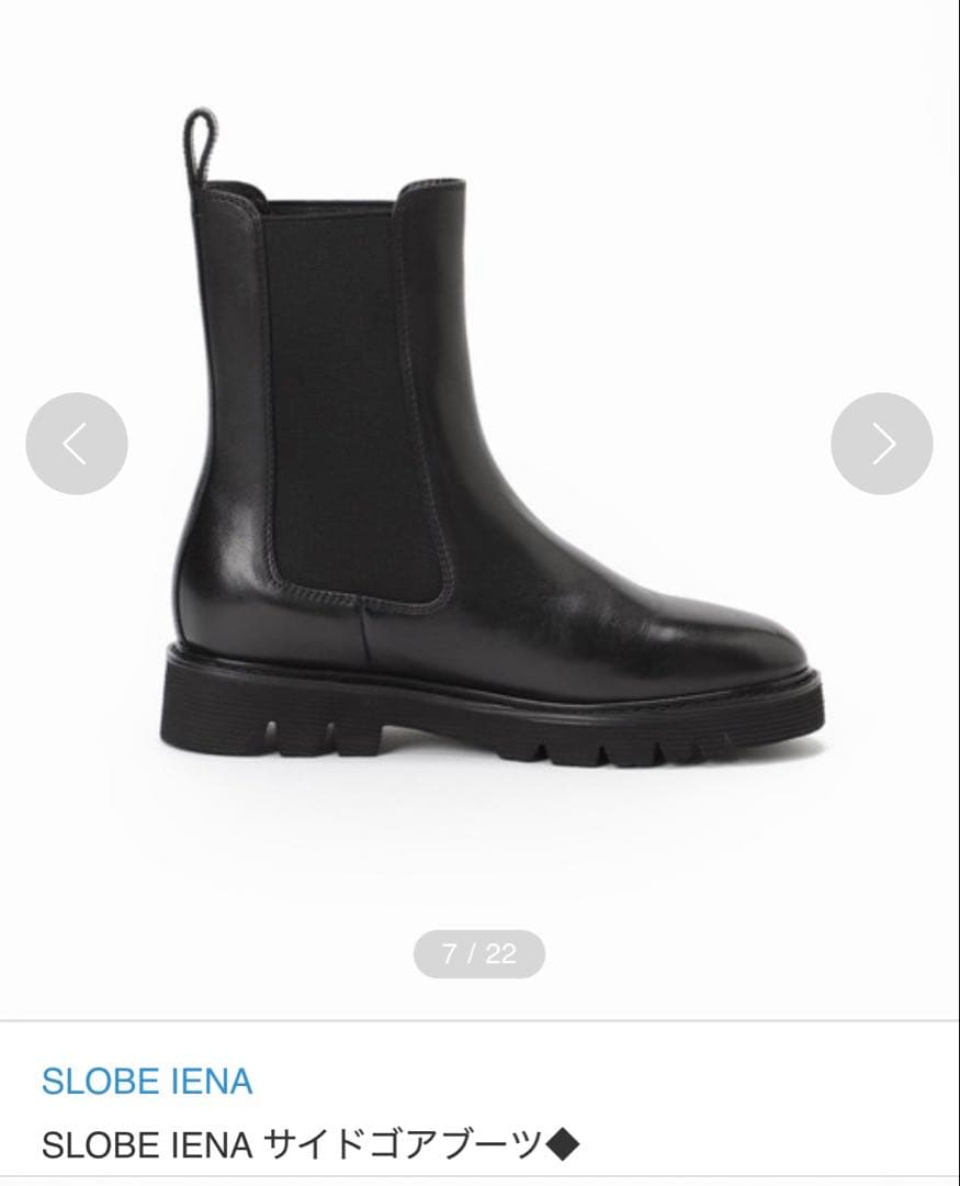 SLOBE IENA サイドゴアブーツ 38