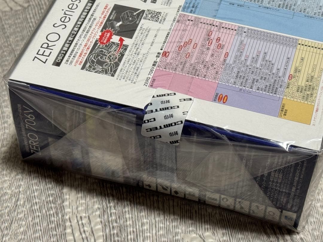 【新品未開封】ZERO 706V レーダー探知機 コムテック