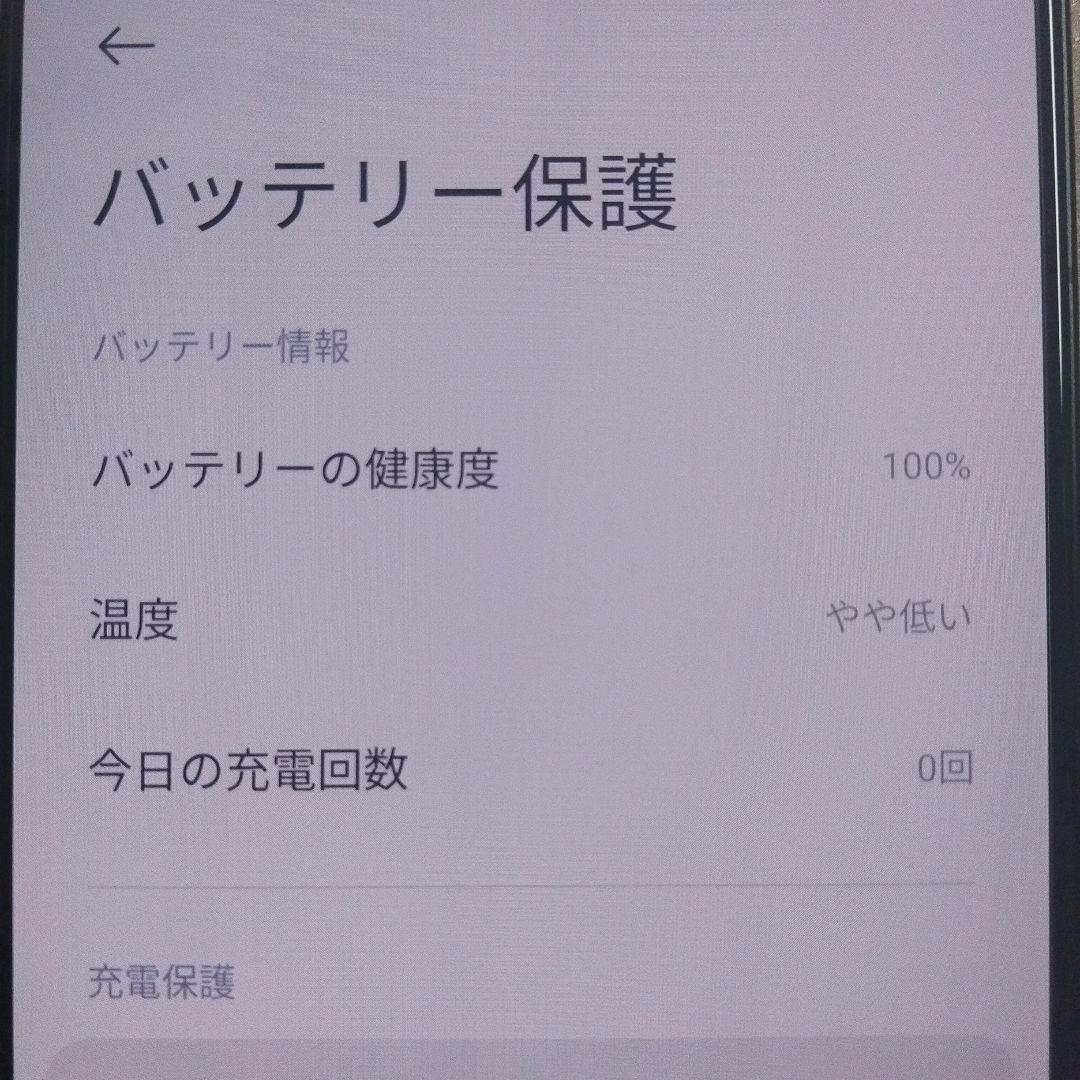 【0.8ヶ月使用】Xiaomi 14T Pro 本体　バッテリー健康度１００%