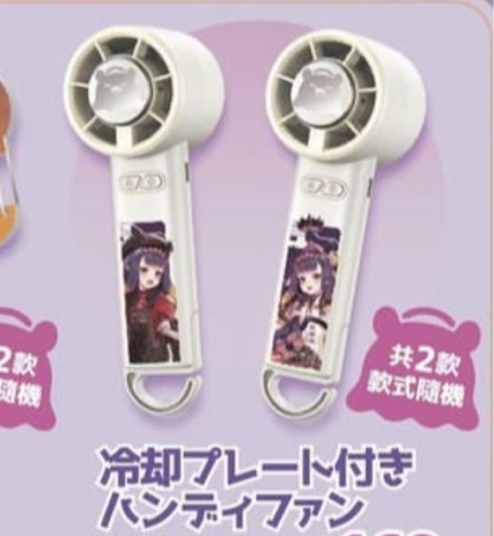 【海外限定】hololive English スシローコラボ モバイルファン