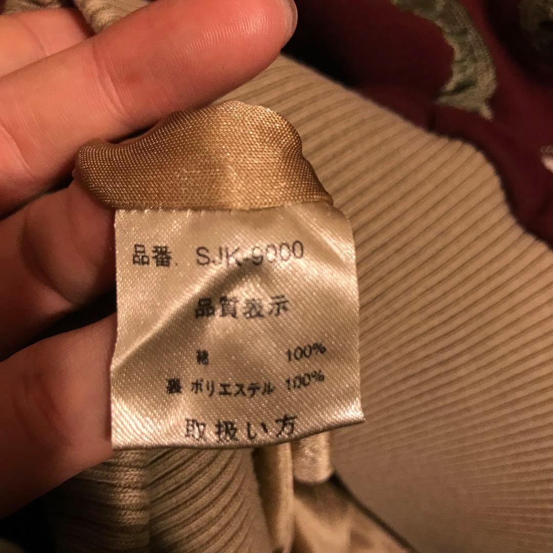 参丸一　サンマルイチ　スウェット　スカジャン　刺繍　カエル　和柄