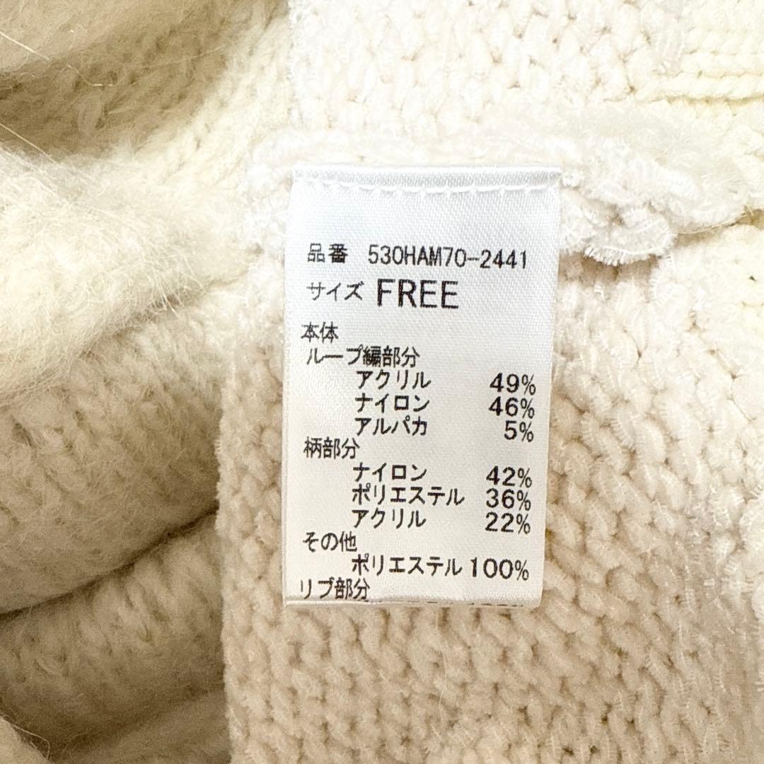 【新品タグ付き】HeRIN.CYE ヘリンドットサイ ショート丈 ニット 長袖