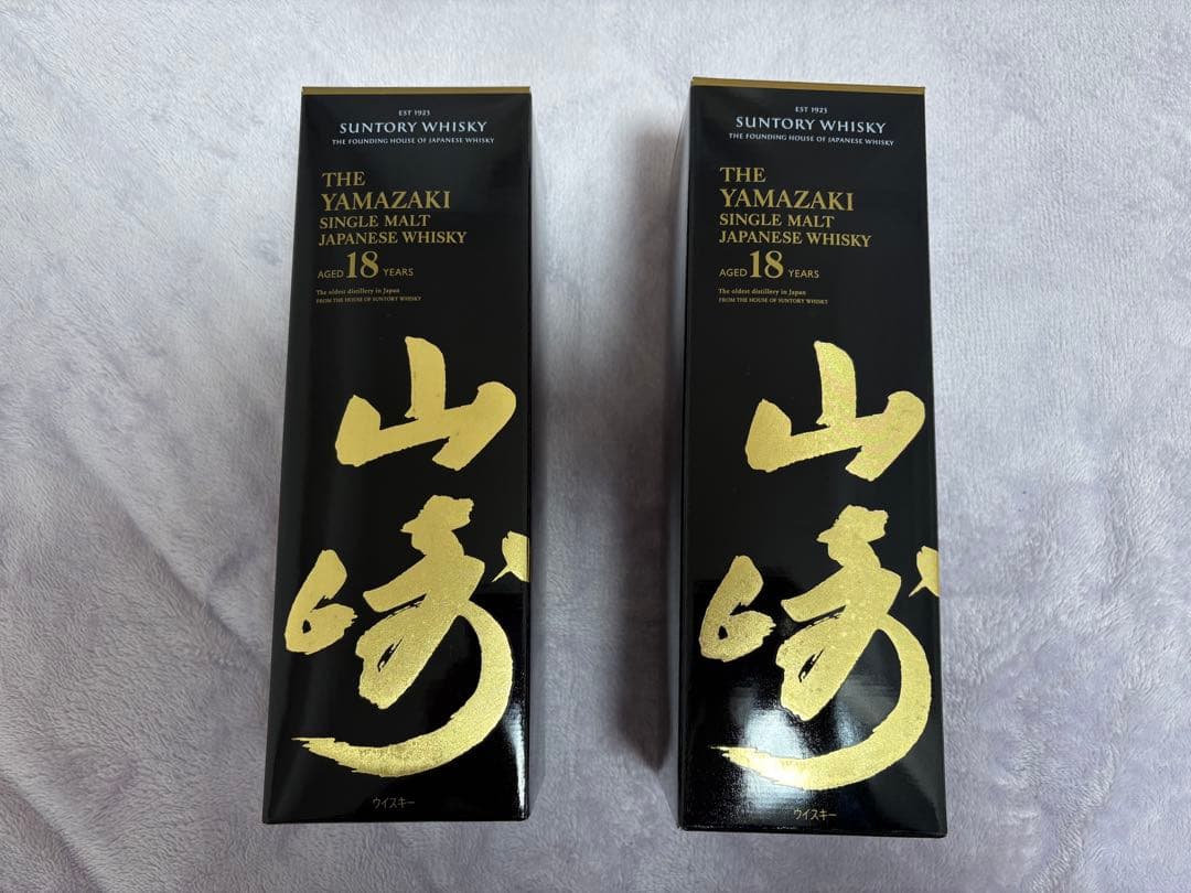 サントリー 山崎18年 空箱 2箱セット 化粧箱のみ