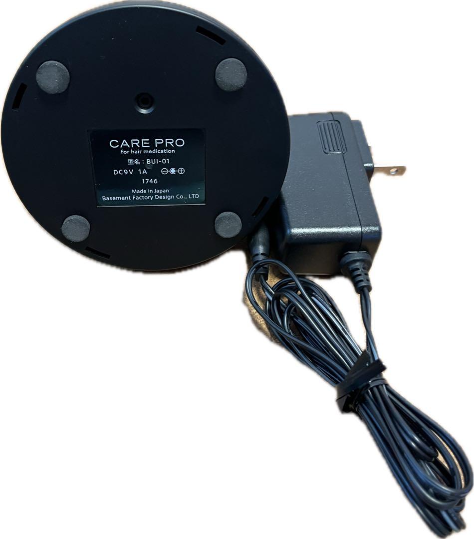特価CARE PRO for hair medication/BUI-01