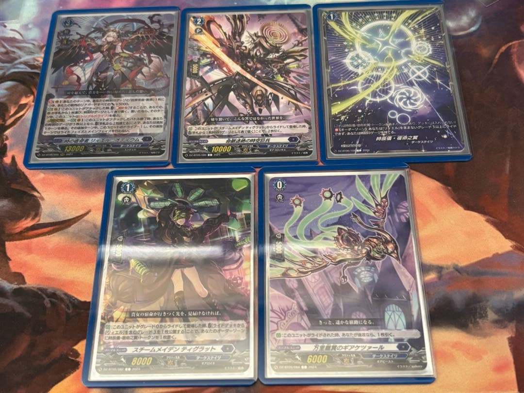 ヴァンガード 時の宿命者リィエル=オディウム デッキ 55枚＋調整パーツ