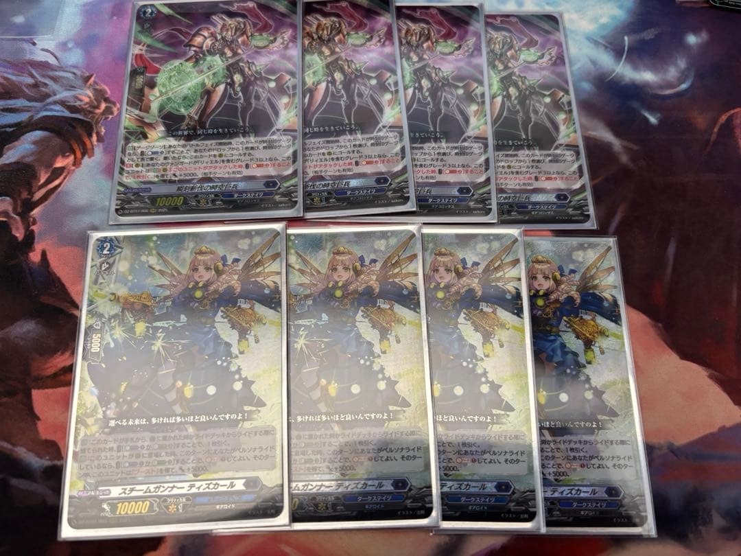 ヴァンガード 時の宿命者リィエル=オディウム デッキ 55枚＋調整パーツ