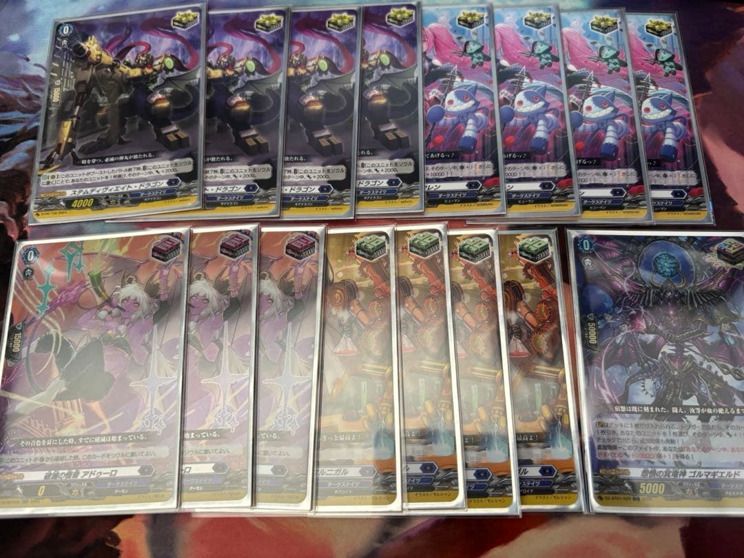 ヴァンガード 時の宿命者リィエル=オディウム デッキ 55枚＋調整パーツ