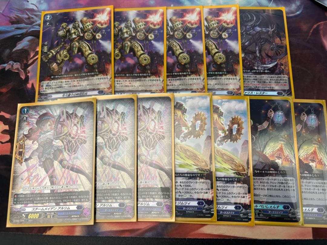 ヴァンガード 時の宿命者リィエル=オディウム デッキ 55枚＋調整パーツ