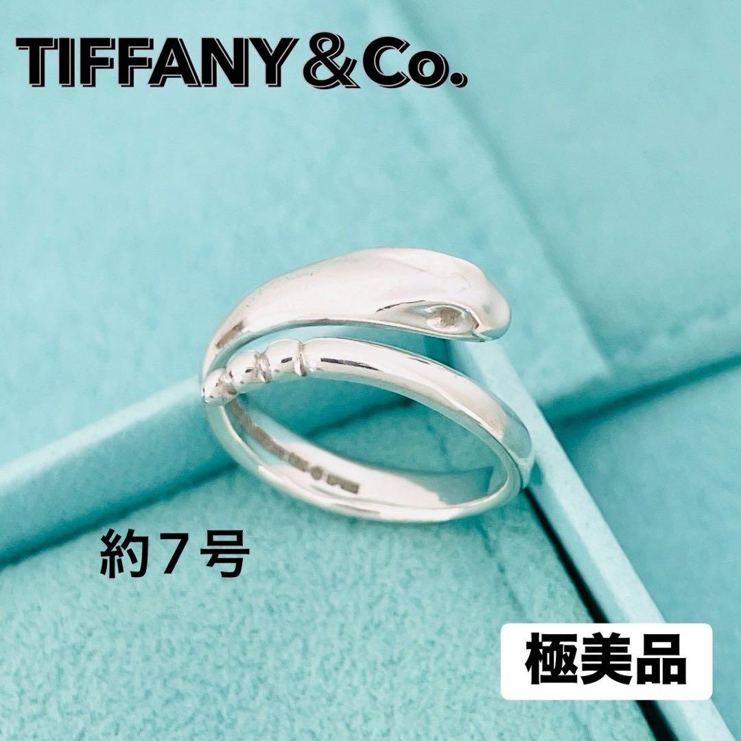 極美品☆ティファニー 指輪 スネーク シルバー925 リング 約7号 蛇 刻印
