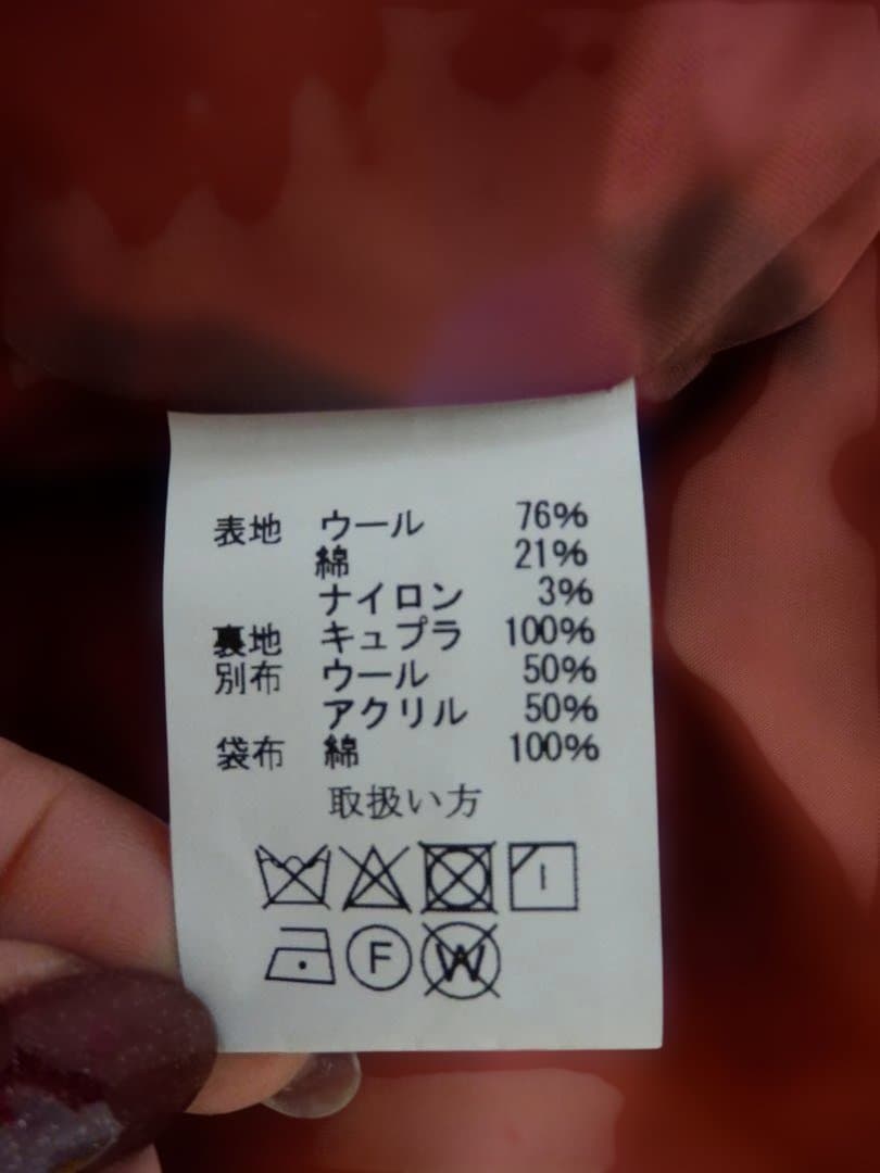 M1563 JELADO ショートファラオジャケット サイズ1