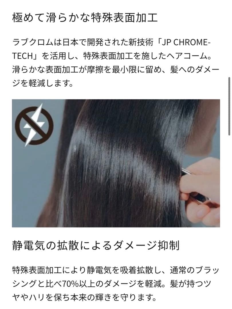 【ラブクロム】 K24GPスカルプカッサ ゴールド