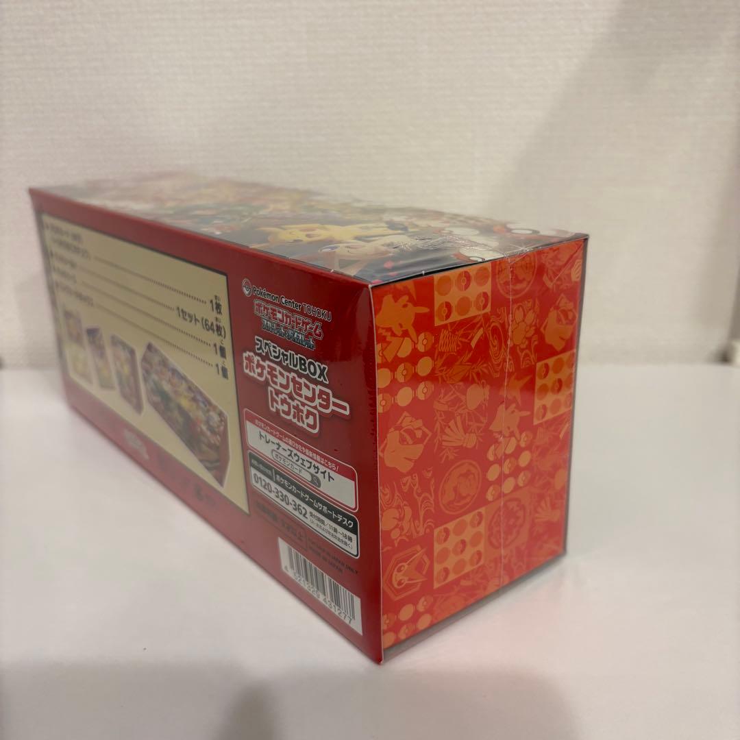 【シュリンク付•新品未開封】ポケモンカード トウホクBOX