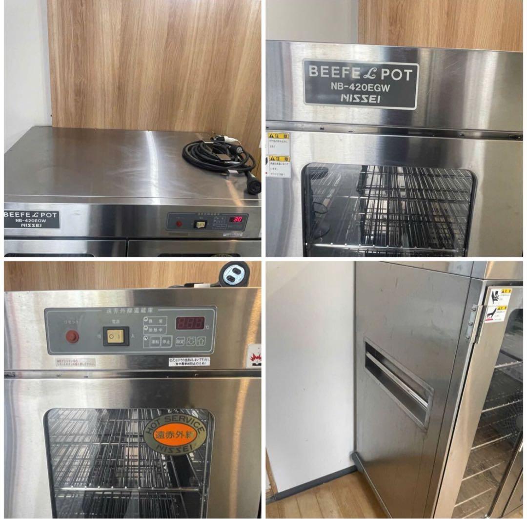 NB-420EGW アンナカ温蔵庫 遠赤外線 クリーブランド ワゴン 100V