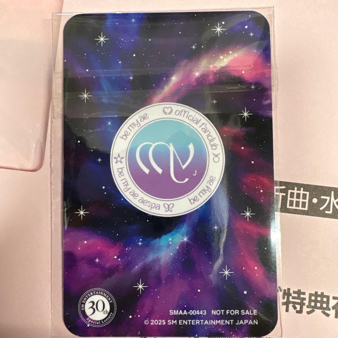 SM ENTERTAINMENT 30周年 SPECIAL抽選会 ウィンター