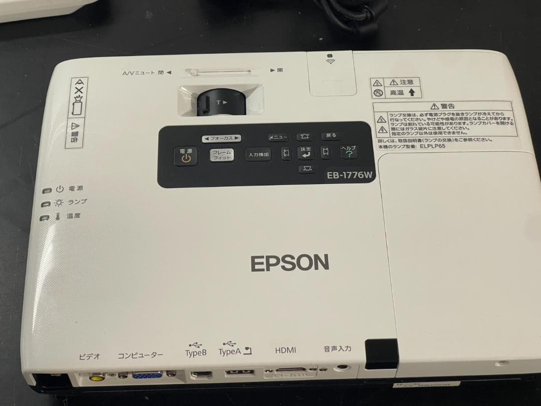 EPSON EB-1776W プロジェクター 125時間