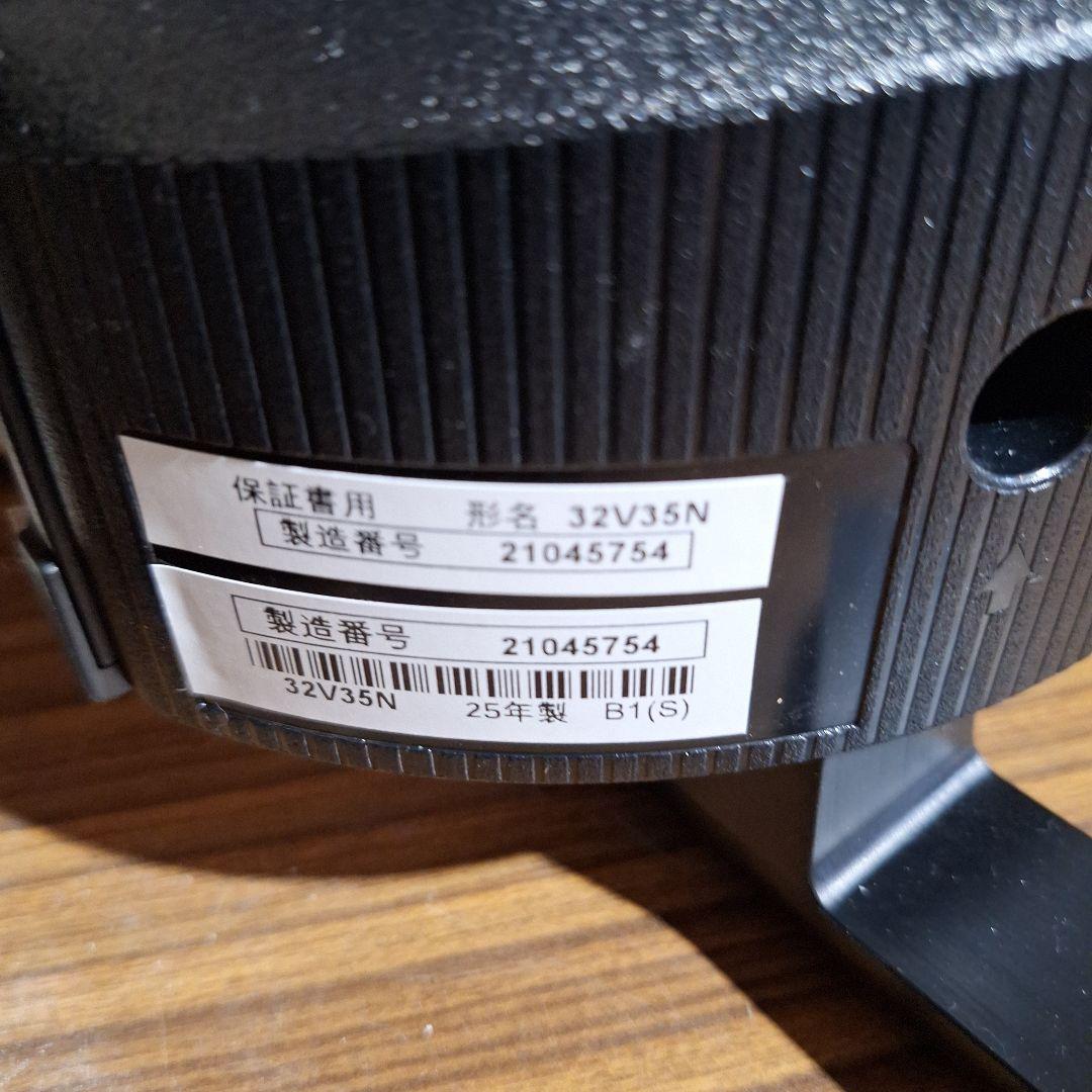 【最終値下げ】【2025年製】REGZA 32V35N 32インチ【美品】