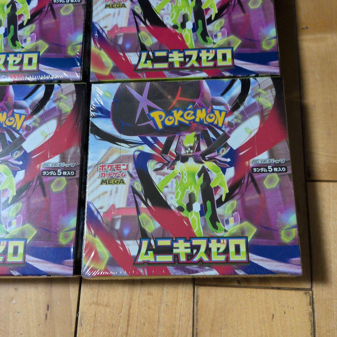 ムニキスゼロ4BOXシュリンク付き新品未開封ポケモンカード