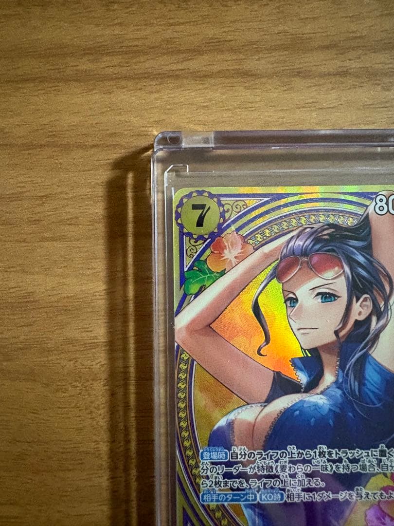 ワンピースカード　ヒロインズ　ニコ・ロビンsr