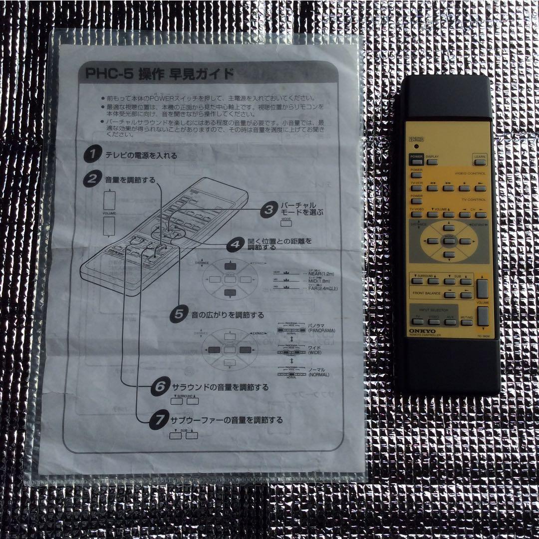 ONKYO VIRTUAL SURROUND UNIT PHC-5リモコン取説付