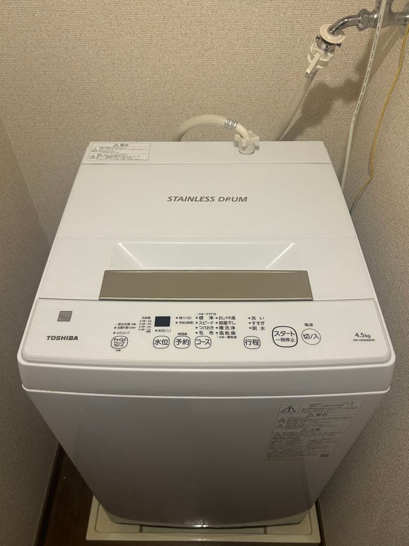 TOSHIBA（東芝）洗濯機AW-45ME8 4.5kg
