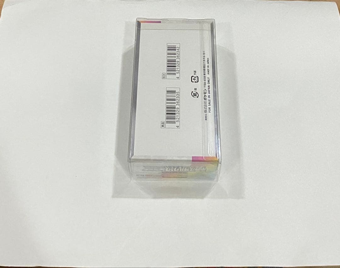 ポケモンカード テラスタルフェスex