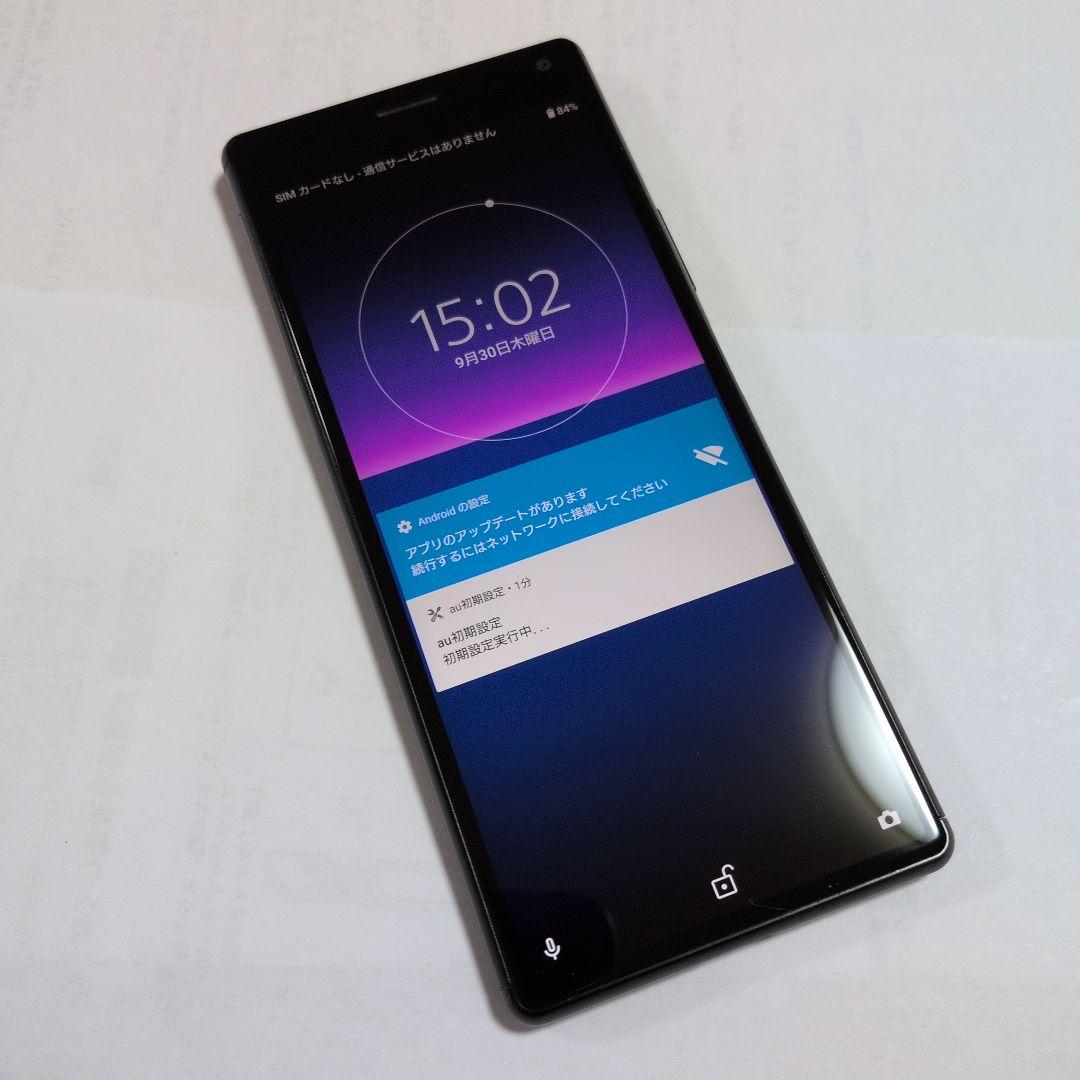 【美品】Sony Xperia8 SOV42 黒