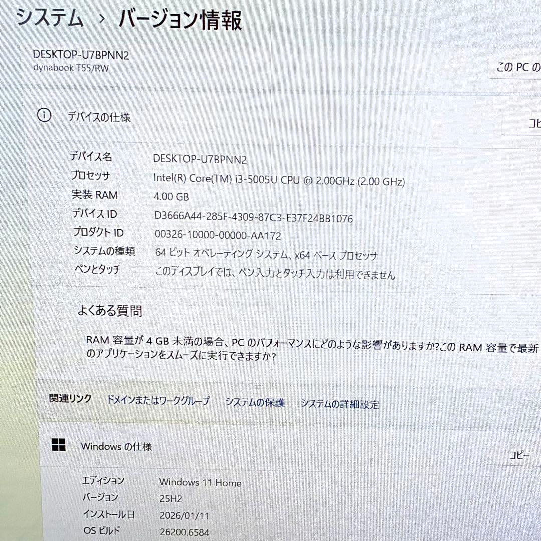 TOSHIBA dynabook T55RW SSD256GB ノートパソコン
