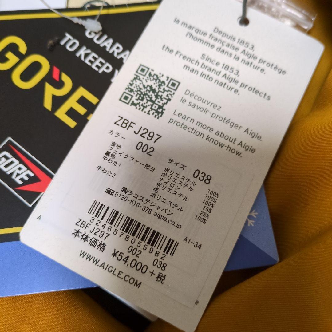 s*n様 AIGLE エーグル ダウンコート GORE-TEX タグ付き未使用