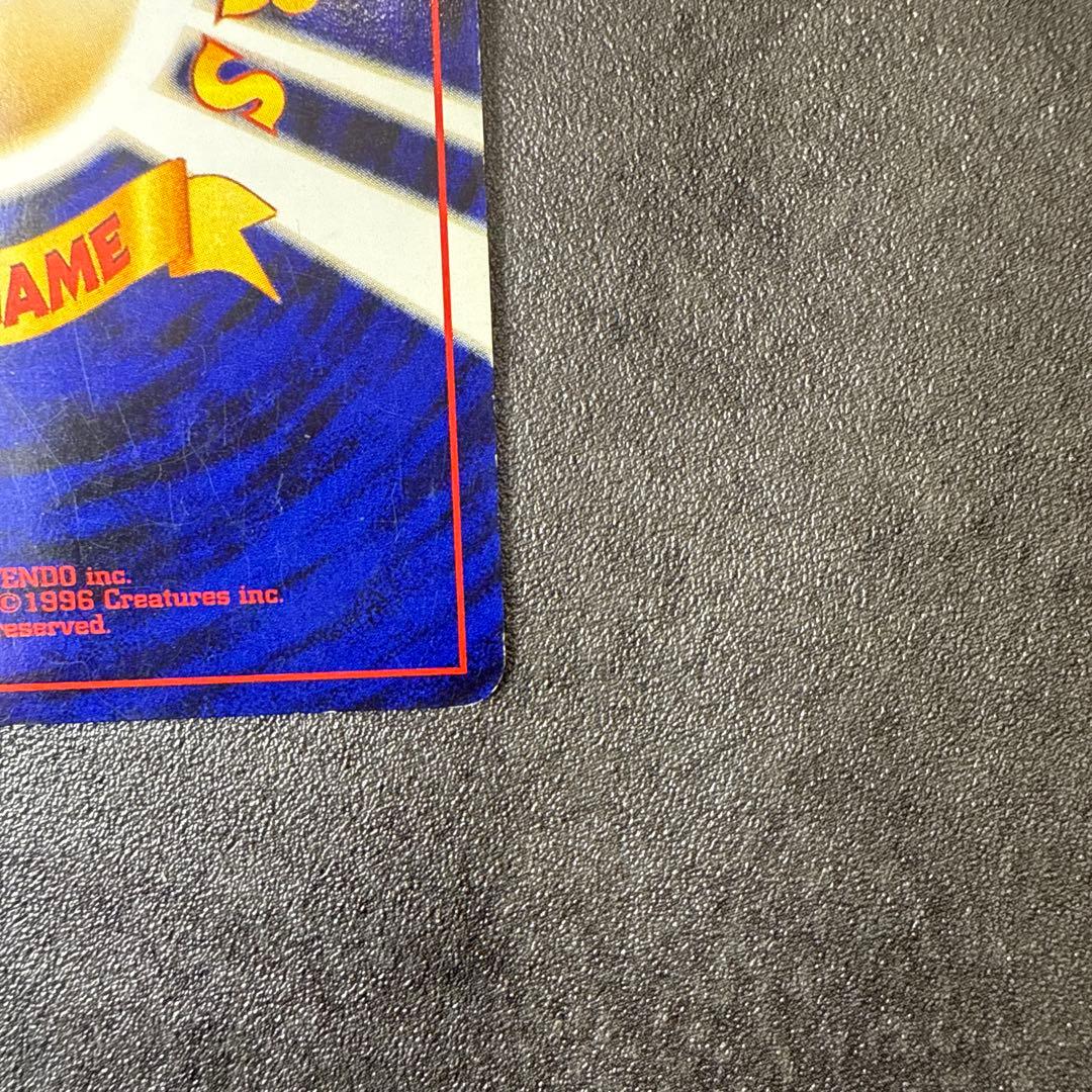 ポケカ旧裏わるいバンギラス ★ 拡張パック第4弾 闇、そして光へ…