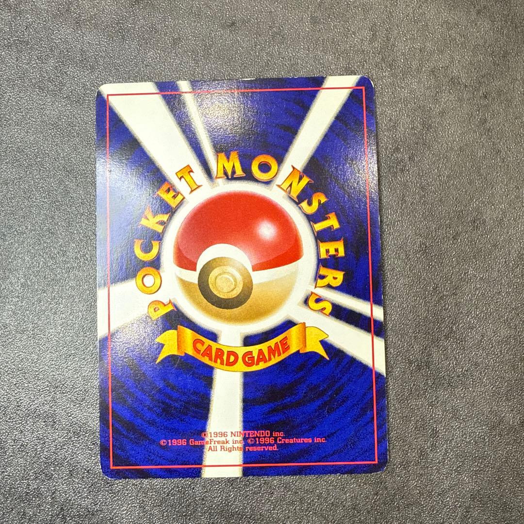 ポケカ旧裏わるいバンギラス ★ 拡張パック第4弾 闇、そして光へ…