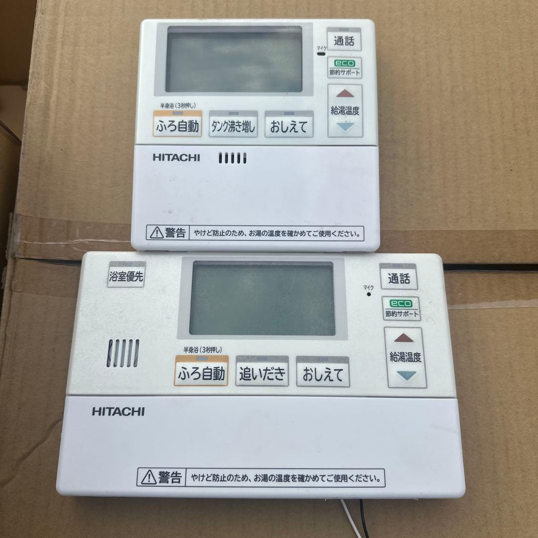 日立　エコキュート　リモコンセット　1196