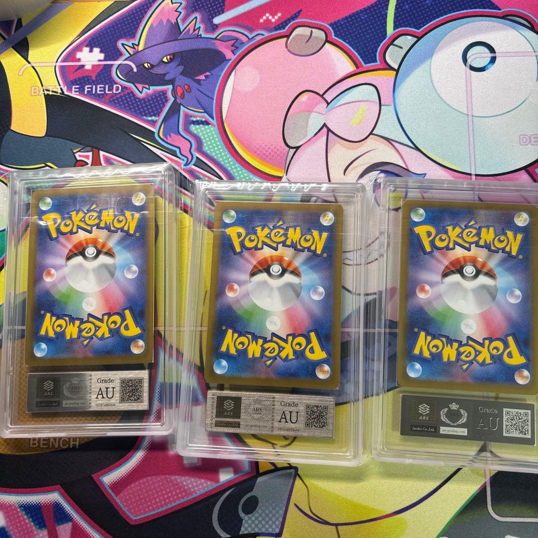 イーブイex2枚　リーフィアex ARS真贋鑑定AU