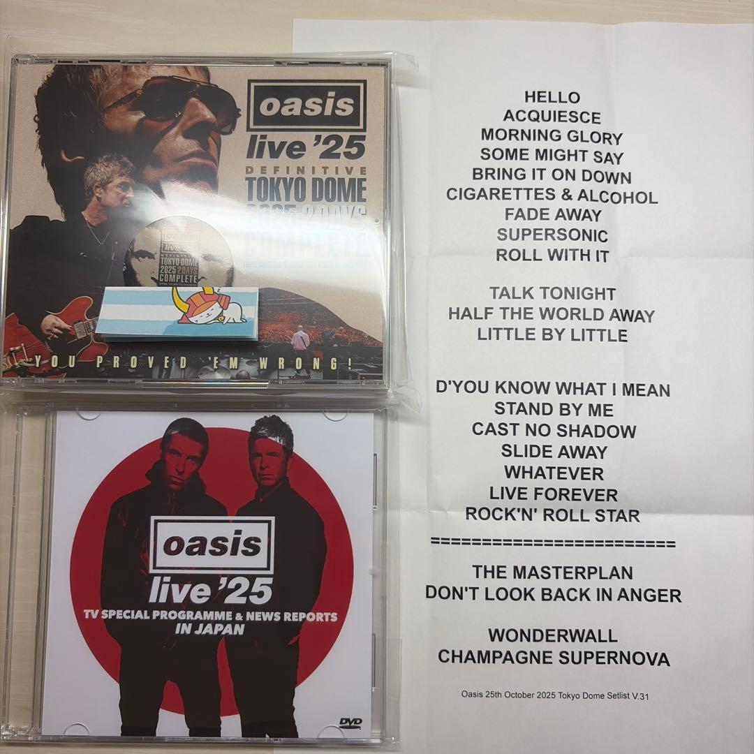 くう【おまけ付き】　OASIS - DEFINITIVE TOKYO