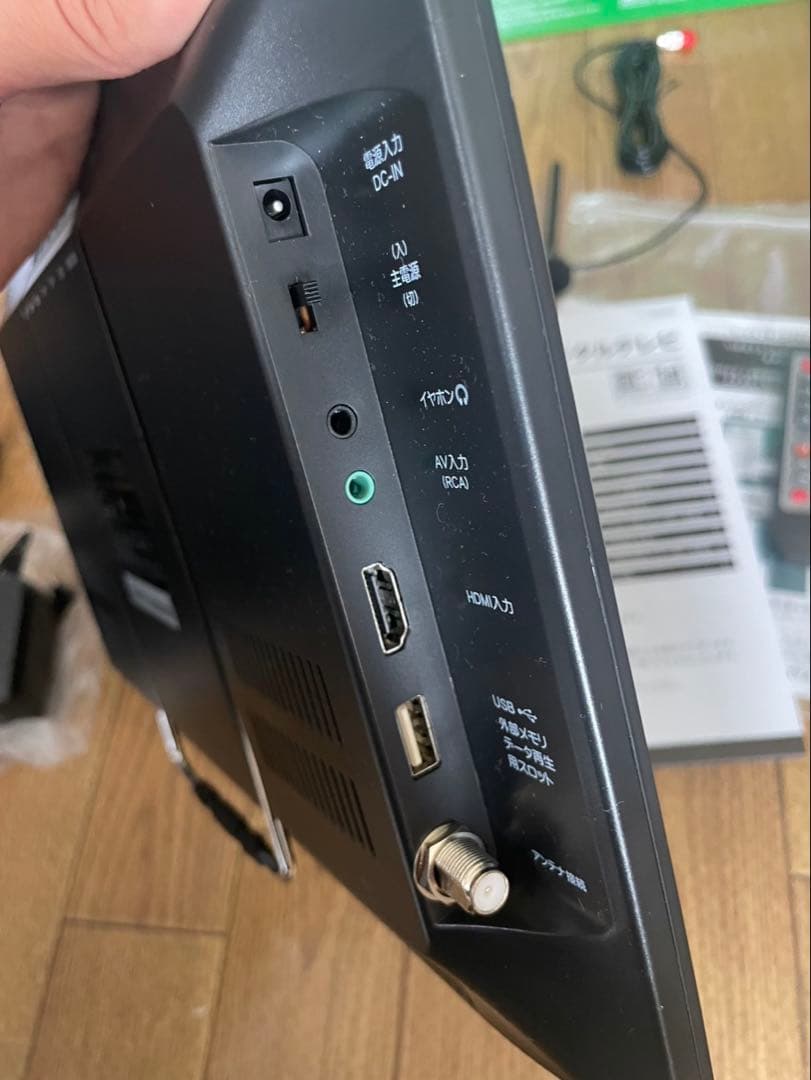 14インチ ポータブルテレビ 屋外 屋内