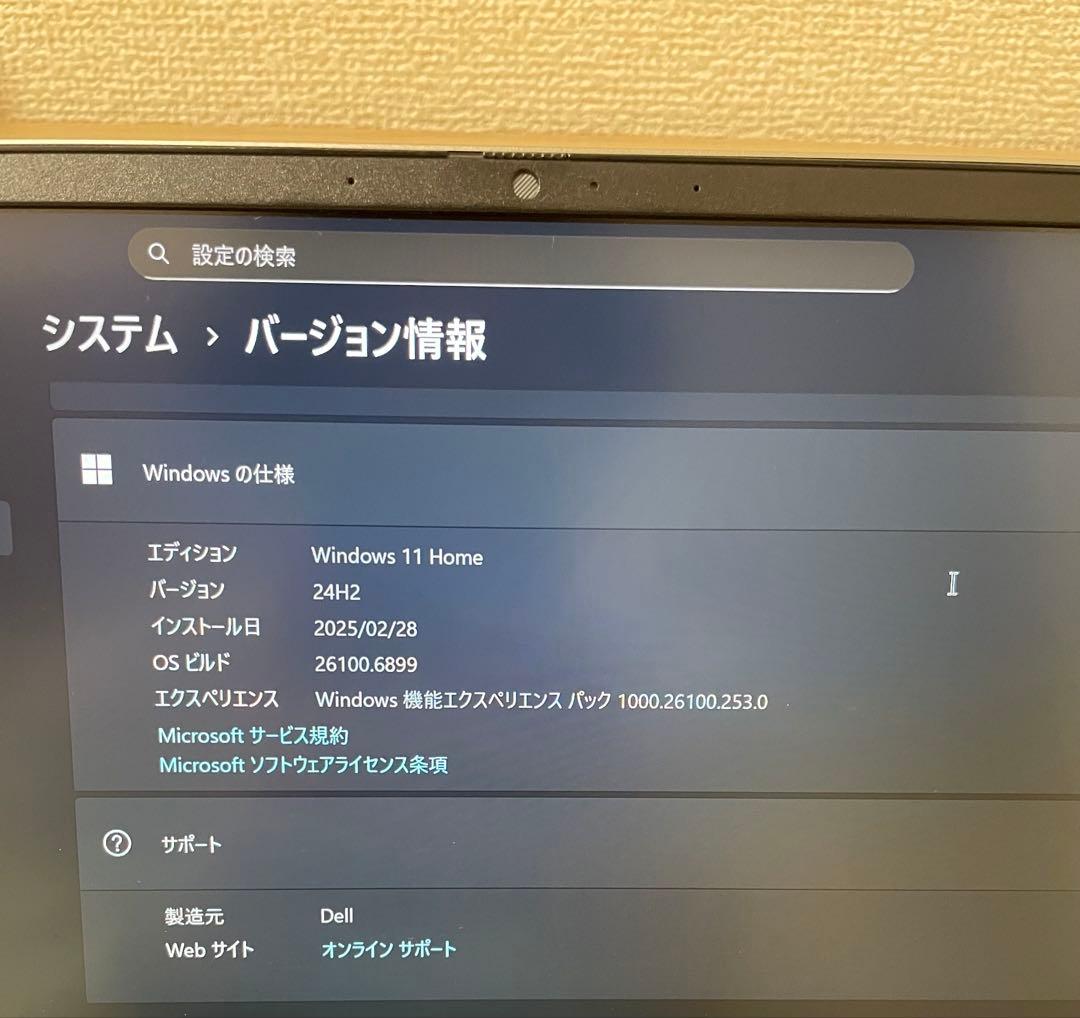 DELL Inspiron 5320 13インチ ノートPC シルバー