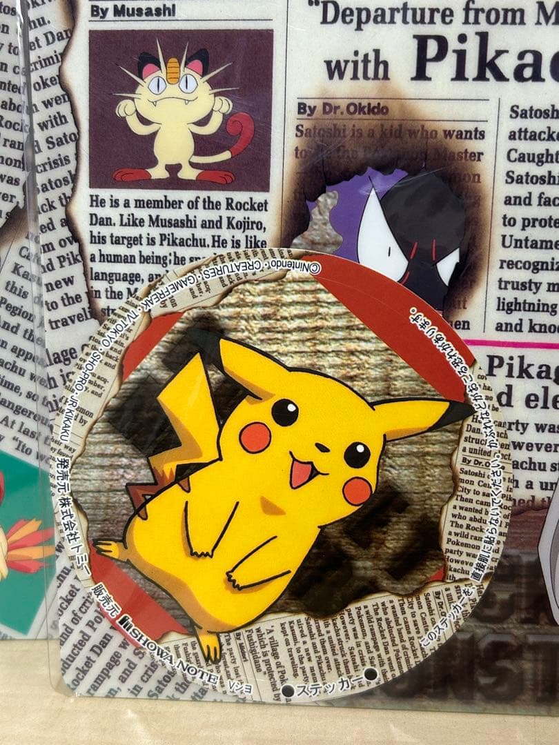 レトロ　ポケットモンスター　ポケモン　下敷き　ステッカー入り　5枚　未開封